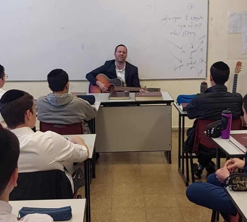 שירה בכיתה — תמונה ראשית
