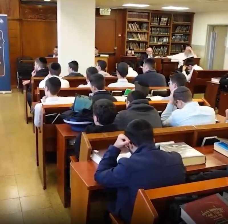 יום לימוד לע